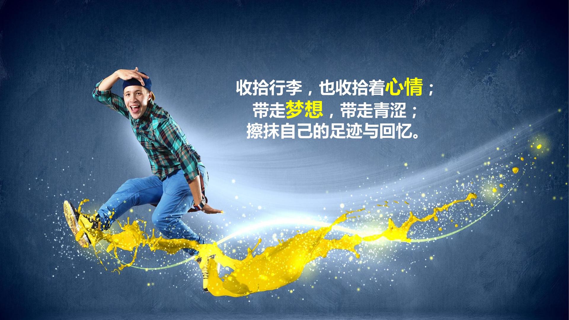 纪录片《消失的街巷》